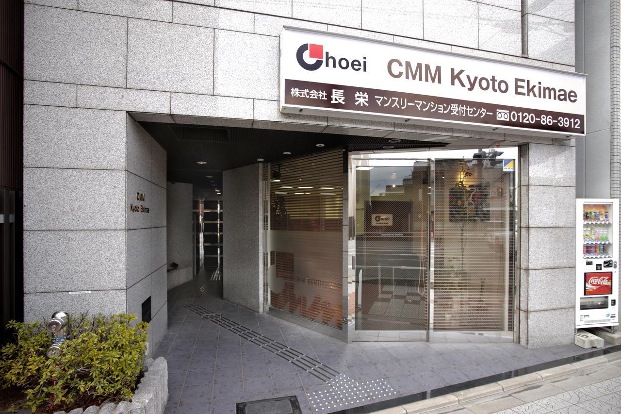 Cmm Kyoto Ekimae公寓式酒店 外观 照片